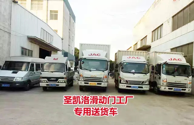 圣凱洛滑動門工廠新增工廠送貨專車